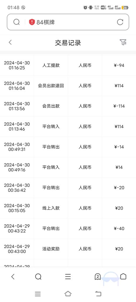 84以小博大黑台子，充值也黑速腾白菜网-bcw00.com-bcw00.xyz-中国白菜网-高质量白菜网-白菜策略论坛-白菜作业-白嫖网-注册送-撸菜之家-白菜网-白嫖彩金-mg试玩游戏-注册送88-免费试玩-白菜网送彩金平台-白菜网注册领取体验金大全app-注册送100元现金的游戏-开户送88元体验金网站-金沙乐娱场app下载-pg电子游戏官网官方网站-pg电子试玩入口-bcw00.xyz速腾白菜网-bcw00.com-中国白菜网-高质量白菜网-白菜作业-白嫖网-注册送-撸菜之家-白菜网-白嫖彩金-mg试玩游戏-注册送88-免费试玩-白菜网送彩金平台-白菜网注册领取体验金大全app-注册送100元现金的游戏-开户送88元体验金网站-金沙乐娱场app下载-pg电子游戏官网官方网站-pg电子试玩入口