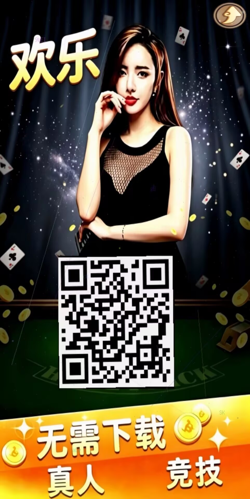 【免费彩金】欢乐牛牛H5✅【送18】彩金网-bcw00.com-白菜网-白菜社区-中国白菜网-高质量白菜网-白菜策略论坛-白菜论坛-注册送-撸菜之家-白菜网-白嫖彩金-白-mg试玩游戏-注册送88-免费试玩-白菜网送彩金平台-白菜网注册领取体验金大全app-开户送88元体验金网站-白菜社区-pg电子游戏官网官方网站-pg电子试玩入口彩金网bcw00.com-白菜论坛-白菜社区-免费彩金-白嫖网-高质量白菜网-收录全网白菜项目-彩金网社区